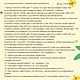 МК "Пасхальный Куличик с сюрпризом". Схемы вязания. Авторские МК Юлии Филипповой. Ярмарка Мастеров.  Фото №6