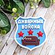 Заказать Мыло "Диванные войска". Аня варит мыло. Ярмарка Мастеров. . Подарки на 23 февраля Фото №3