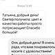Свитер "Флора". Свитеры. i.teffi. Ярмарка Мастеров.  Фото №6