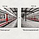 Пример размещения модульной (сегментированной) фотокартины для интерьера, состоящей из двух фрагментов платформы с поездами.