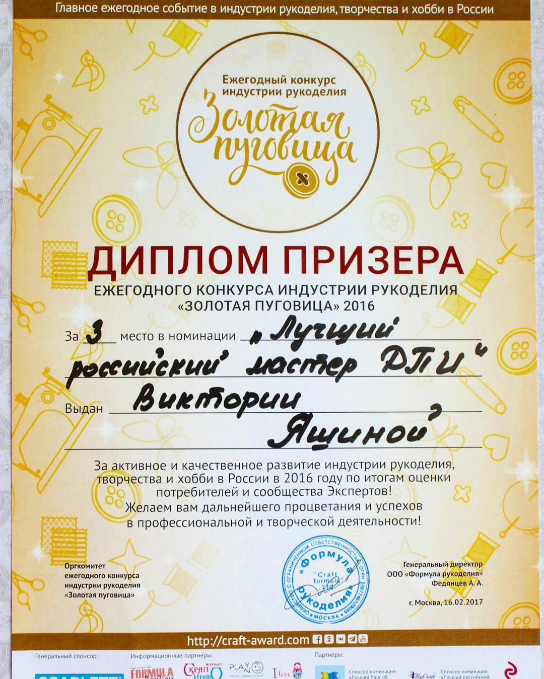 Мой профиль