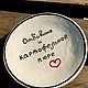 Тарелка с надписью Отбивные и картофельное пюре, Тарелки, Саратов,  Фото №1