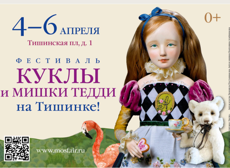 Мой профиль