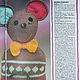 Вязаные игрушки: журнал Валентина 1995 год № 1. Схемы вязания. EcoLife_23. Ярмарка Мастеров.  Фото №6