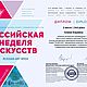 Украшение в стиле народных росписей "Русский код". Бусы. Эль Лео. Ярмарка Мастеров.  Фото №8