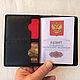 Кожаная обложка для паспорта, Обложка на паспорт, Москва,  Фото №1