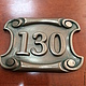 Табличка с номером (на 3-и цифры), "бронза", Номер на дверь, Калининград,  Фото №1