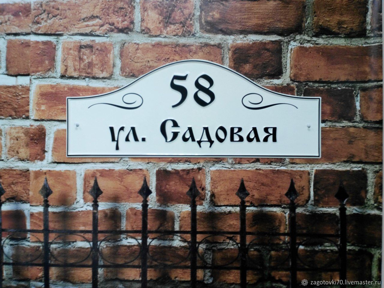 Таблички на ограду. Табличка на могилу. Мусульманские надгробные таблички. Мусульманские ритуальные таблички. Табличка для ограды.