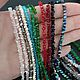 Бусины хрусталь гранёные 4 мм изумрудные нить. Бусины. Niakrise beads. Интернет-магазин Ярмарка Мастеров.  Фото №2