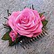 Гребень для волос  с розой из фоамирана "Роксалана", Гребень, Нижний Новгород,  Фото №1