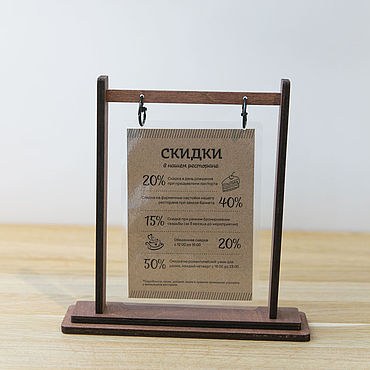 Канцелярские товары ручной работы. Ярмарка Мастеров - ручная работа Тейбл тент / Менюхолдер. Handmade.