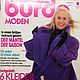 Burda Moden Magazine 10 1990 (October) in German, Magazines, Moscow,  Фото №1