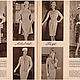 Заказать Винтаж: Журнал мод Berlins Modenblatt - 5 1961 (май). Модные странички. Ярмарка Мастеров. . Журналы винтажные Фото №3