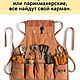 Заказать Фартук унисекс двухсторонний рабочий. Наталья-Небо. Ярмарка Мастеров. . Фартуки Фото №3