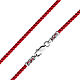 Order Silk Lace, color red, thickness 2 mm. belrufina. Livemaster. . Necklace Фото №3