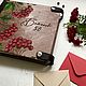 Фотоальбом или книга пожеланий с Вашими надписями "Калина". Фотоальбомы. CraftLand            (creative lab). Интернет-магазин Ярмарка Мастеров.  Фото №2