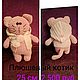 Вязаная игрушка Кот в курточке, Амигуруми куклы и игрушки, Зеленоград,  Фото №1