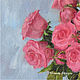Oil painting 'Pink dreams'. Pictures. yuliabogun. Online shopping on My Livemaster.  Фото №2