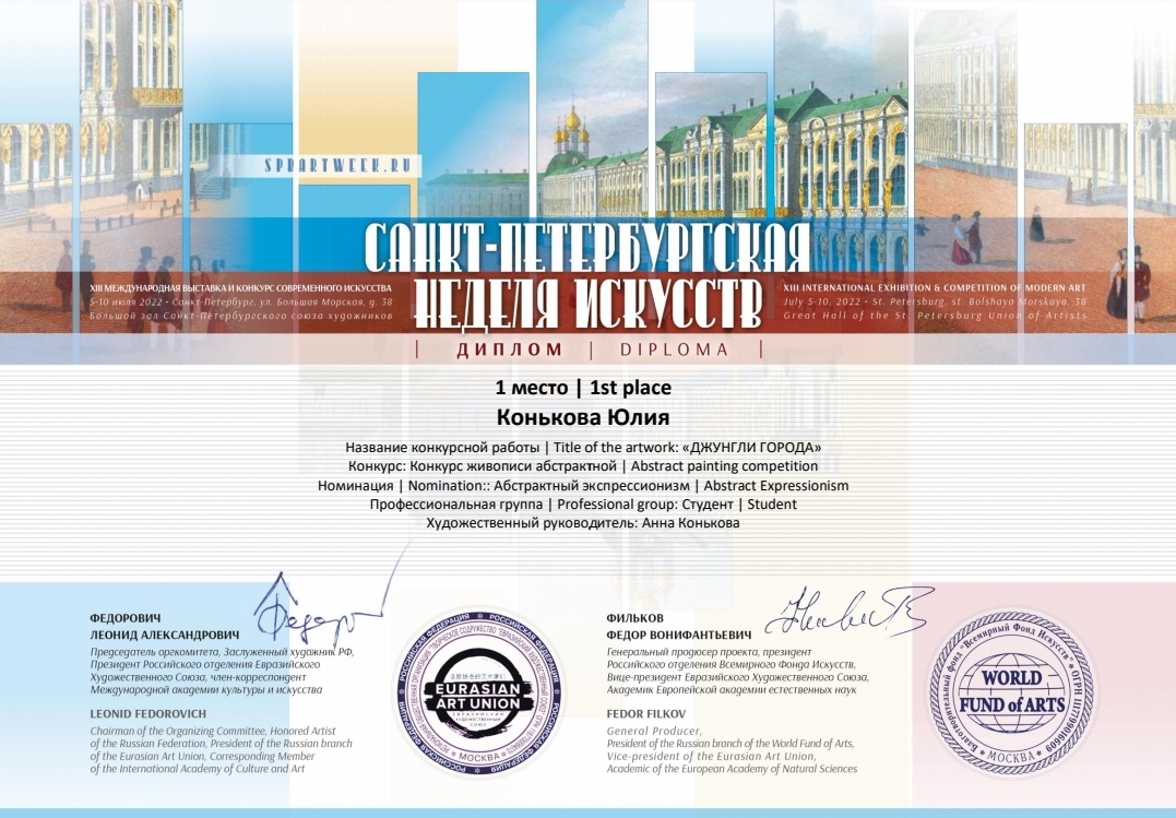 Мой профиль