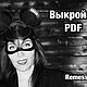 Маска Микки Мауса в интернет-магазине Ярмарка Мастеров по цене 520 ...