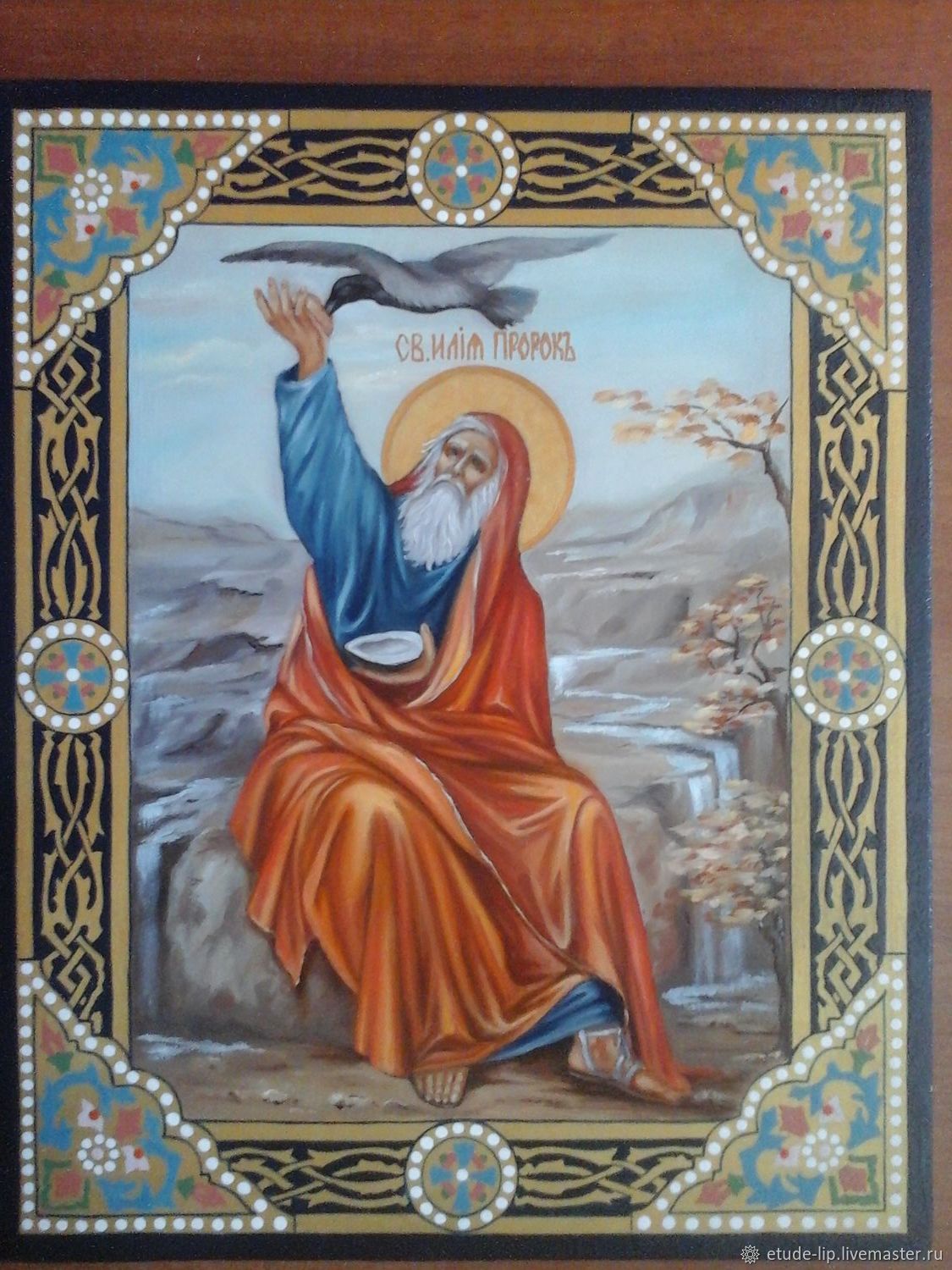 Святой пророк Илия Академический