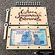 Подарочный конвepт для дeнег "С Днем защитника отечества", Подарочные конверты, Сочи,  Фото №1