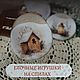 Мастер класс "Елочные игрушки на спилах", Новогодние сувениры, Майкоп,  Фото №1