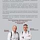 Портупея кожаная гартер на ногу. Гартеры. Podkozhej. Ярмарка Мастеров.  Фото №12