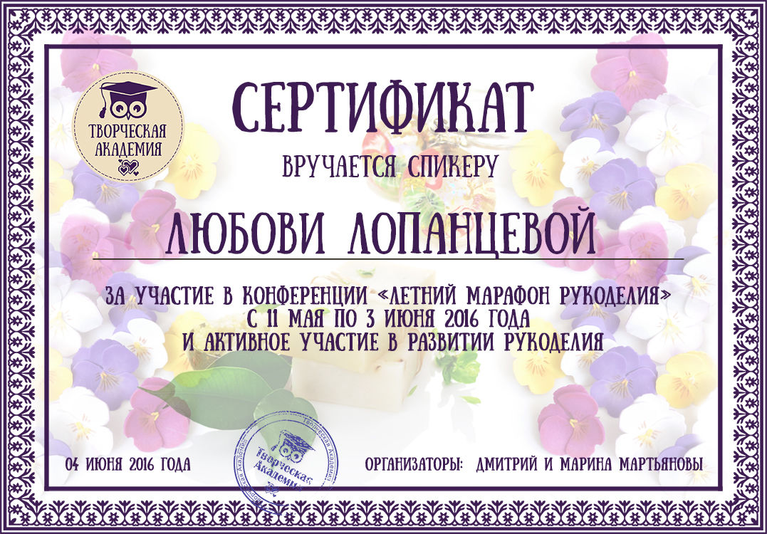 Мой профиль