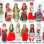 Венгерка (Мадьярка), Чешка, Украинка - национальные куклы