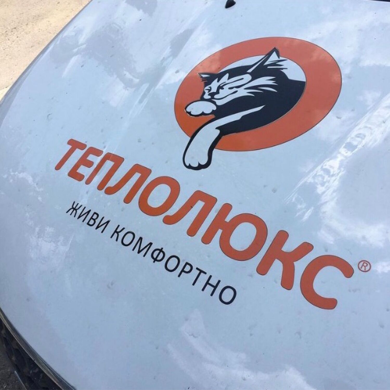Нанесение фирменных логотипов в Ростове-на-Дону