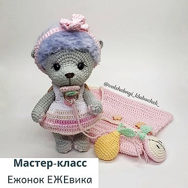 Материалы для творчества ручной работы. Ярмарка Мастеров - ручная работа Мастер-класс по вязанию крючком Игровой набор ЕЖЕвика. Handmade.