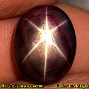 Материалы для творчества handmade. Livemaster - original item Star Ruby 14h11 mm. 14,03 carats. Handmade.