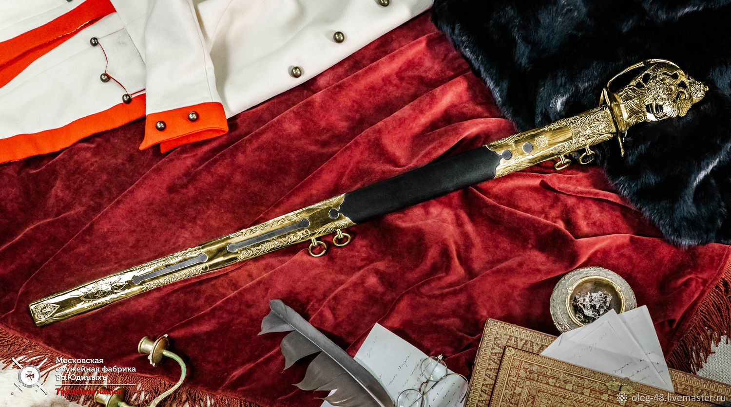 Палаш кавалергардский образца 1802 года