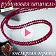 beads: Beads red ruby spinel cut, Beads2, Moscow,  Фото №1