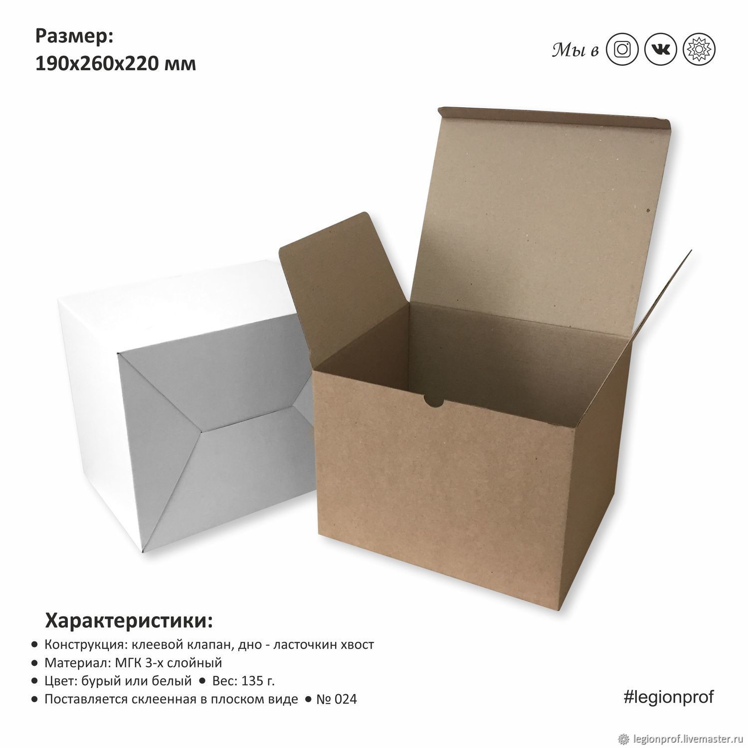 Ласточкин хвост упаковка схема