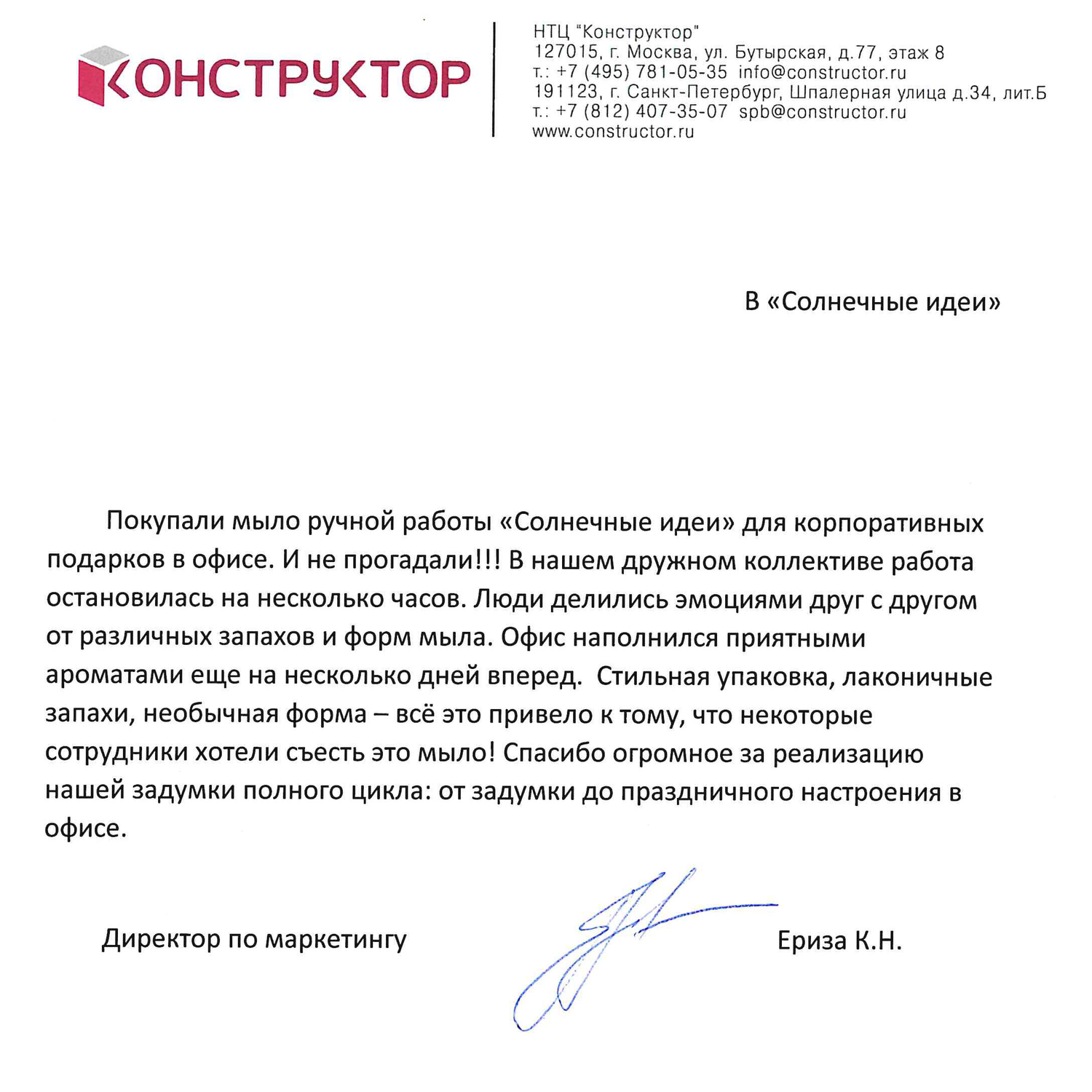 Мой профиль