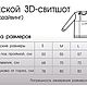 Свитшот "Пришелец с пиццей". Джемперы. Екатерина (одежда с 3D принтами). Ярмарка Мастеров.  Фото №5