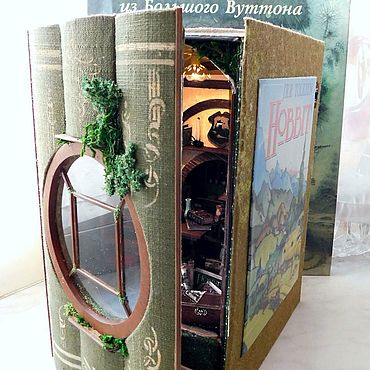 Куклы и игрушки ручной работы. Ярмарка Мастеров - ручная работа Дом Бильбо Бэггинса. Handmade.