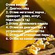 Отливка , чистка воском, Заговорная свеча, Орел,  Фото №1