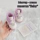 Мастер-класс: пинетки ботиночки "Baby", Мастер-классы, Красноярск,  Фото №1