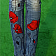 Painted on jeans MAKI, Jeans, Novocheboksarsk,  Фото №1
