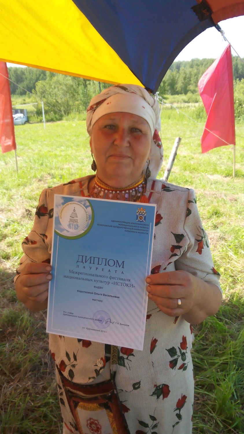 Фестиваль 