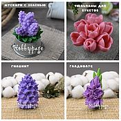 Материалы для творчества handmade. Livemaster - original item Silicone form hyacinth open, gladiolus, Tulips, Muscari. Handmade.
