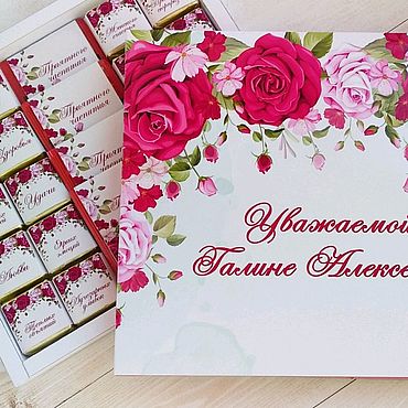 Именные Подарки Для Женщин На Новый Год