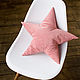 Decorative pillow star Pink Superpuff, Pillow, Moscow,  Фото №1