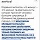 Колье из Натуральных камней Изумруд и Жемчуг. Колье. Ольга (ukrasheniya-dlya-tebya). Ярмарка Мастеров.  Фото №8