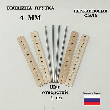 Материалы для творчества ручной работы. Ярмарка Мастеров - ручная работа Направляющие для фиксатора мотивов. Handmade.