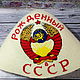 Заказать Рожденный в СССР. Елена Перелыгина. Ярмарка Мастеров. . Текстиль для бани Фото №3
