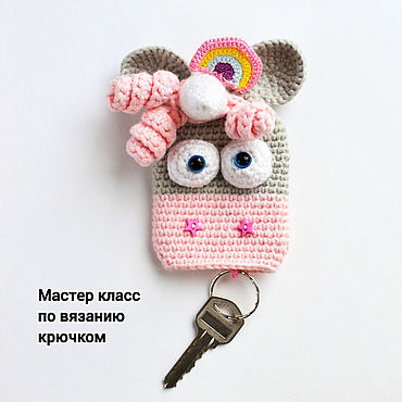 Материалы для творчества ручной работы. Ярмарка Мастеров - ручная работа Мастер-класс по вязанию крючком ключница Ослорожка. Handmade.